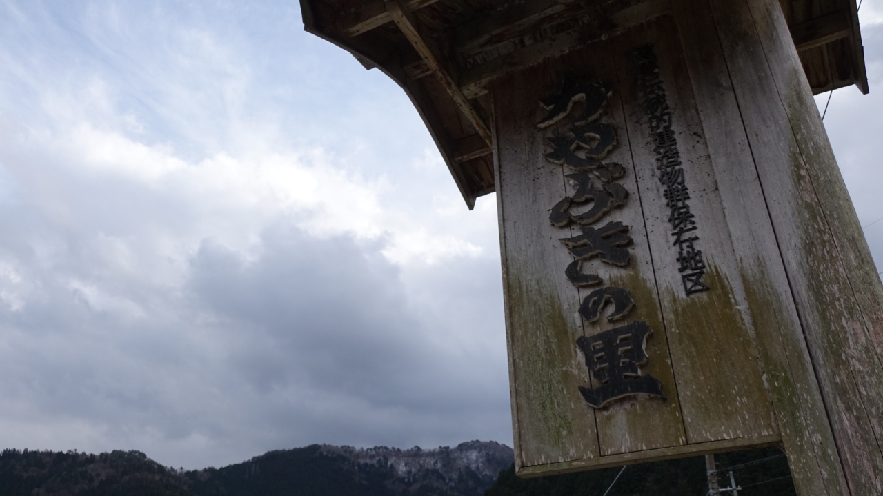 京都美山の『かやぶきの里』で里めぐり観光！！