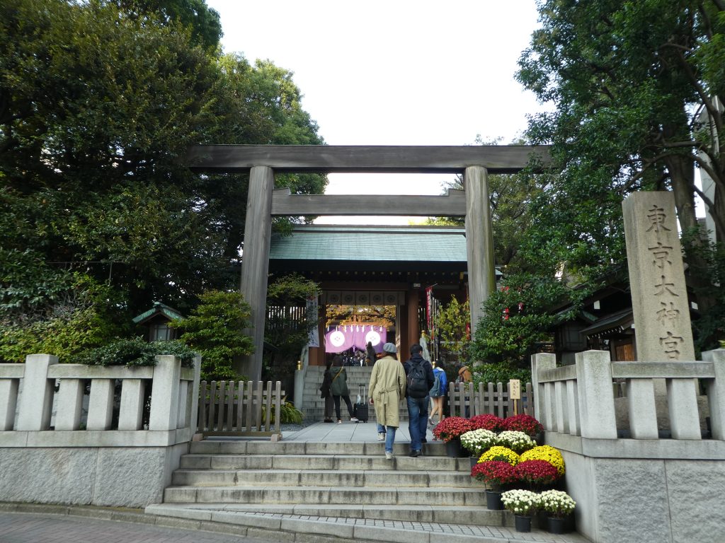 東京都千代田区富士見の縁結びで有名な『東京大神宮』で御朱印をいただきました。
