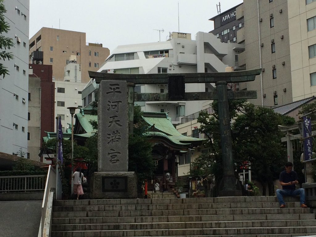 東京都千代田区平河町の『平河天満宮』で「十五夜」限定の御朱印をいただきました。
