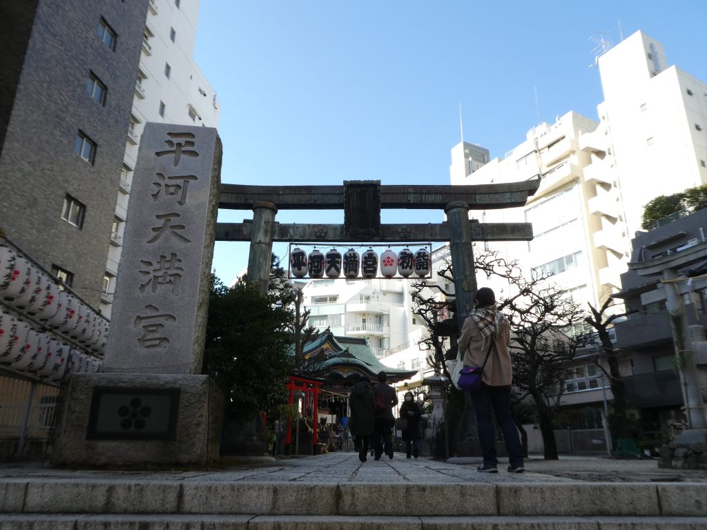 東京都千代田区平河町の『平河天満宮』で２０１７年「初詣」限定の御朱印をいただきました。