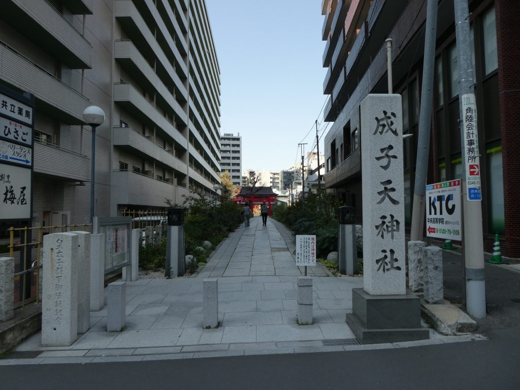 東京都新宿区西新宿の『成子天神社』で御朱印をいただきました。