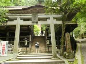 京都府京都市左京区鞍馬本町の 由岐神社 で御朱印をいただきまし