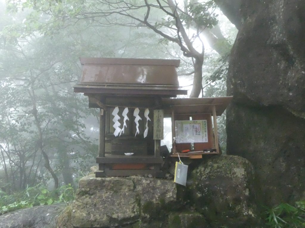 茨城県つくば市の「筑波山神社」で摂社『小原木神社』の『筑波山の日』限定御朱印をいただきました。