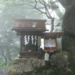 茨城県つくば市の「筑波山神社」で摂社『小原木神社』の『筑波山の日』限定御朱印をいただきました。