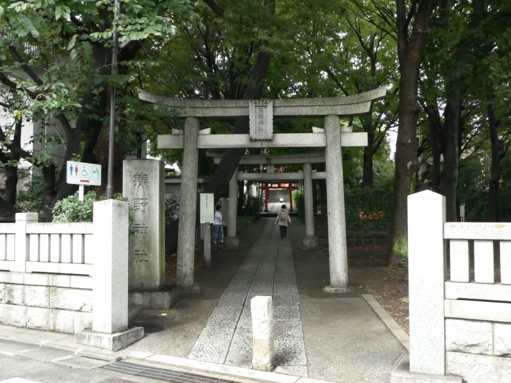 東京都目黒区自由が丘の『自由が丘熊野神社』で９月限定御朱印をいただきました。