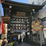 東京都台東区千束の『長國寺』で「酉の市・三の酉」の御主題と御朱印をいただきました。
