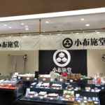 長野県長野市南千歳の「ＭＩＤＯＲＩ長野」の『小布施堂』で「朱雀モンブラン」を買って食べました。